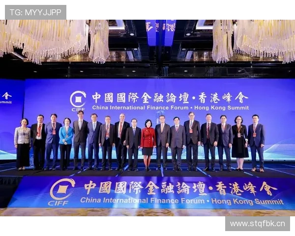 香港企业家在全球经济变局中探索创新与可持续发展新路径