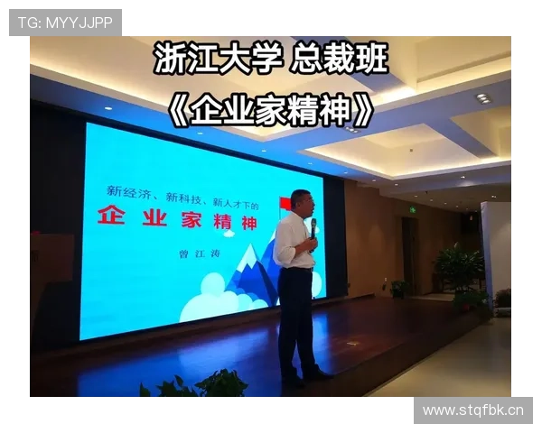 以教育企业家为核心驱动力推动创新发展探索教育行业的未来路径与机遇 以教育企业家为核心驱动力推动创新发展探索教育行业的未来路径与机遇