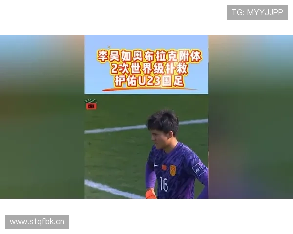 叹息之墙李昊二十四扑救四届居首 叹息之墙李昊二十四扑救四届居首