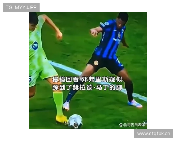 国米有意大马丁或需其降薪加盟 国米有意大马丁或需其降薪加盟